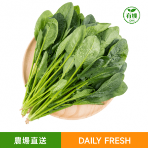Fresh spinach